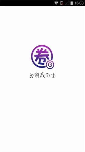 圈圈助手