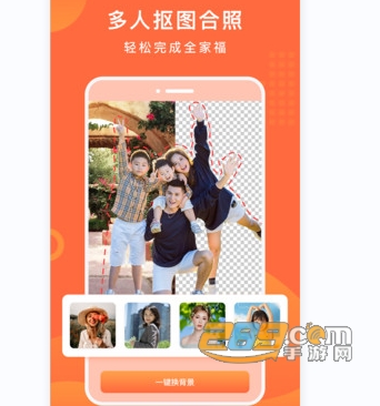百变特效相册软件 百变特效相册软件