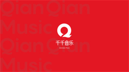 百度音乐播放器