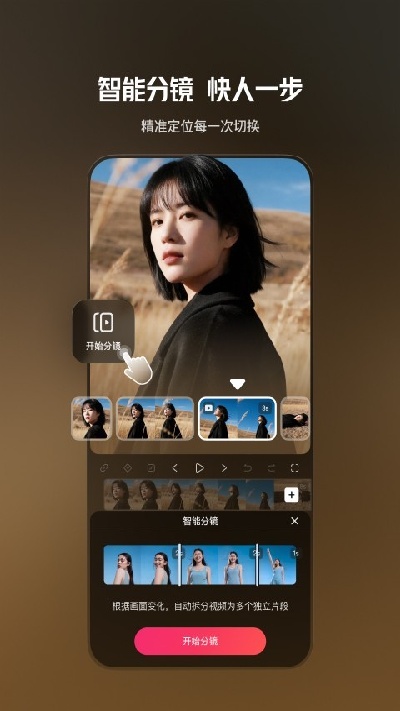 快影