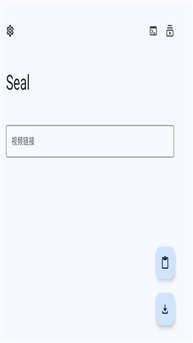 Seal