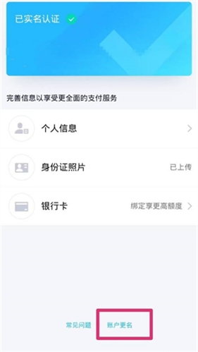 QQ