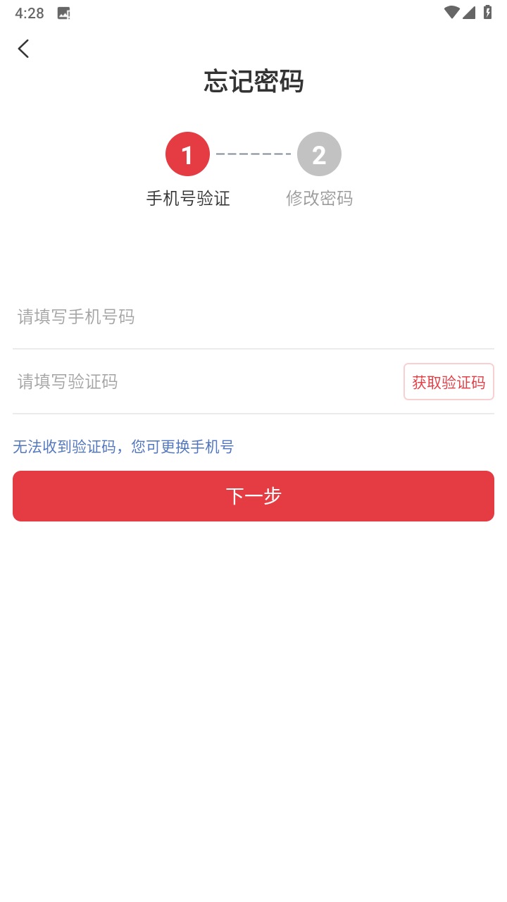 多多买菜门店端手机版 5.23.0安卓版