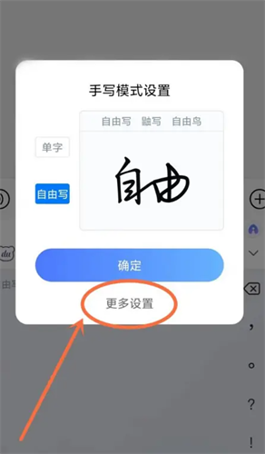 百度输入法旧版本