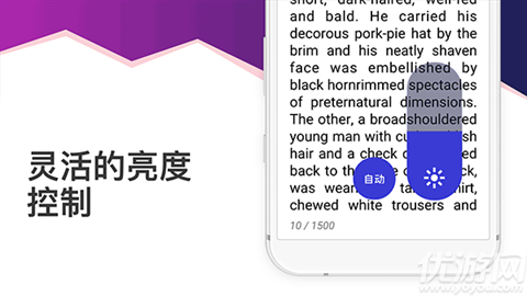 eBoox阅读器