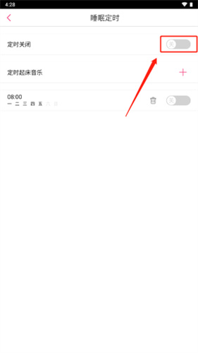 多米音乐手机版
