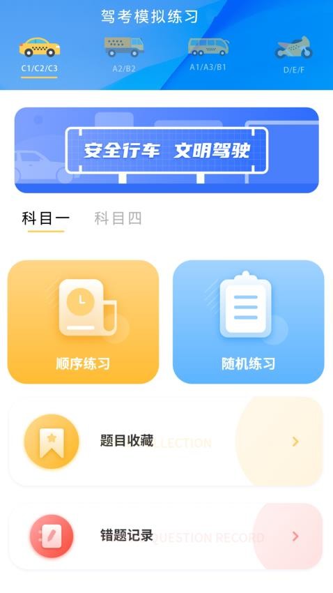 看片播放器相册官方版