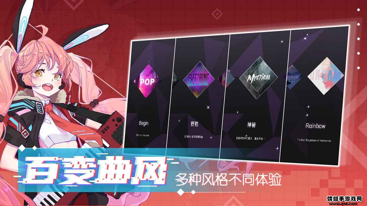 心跳旋律melody中文安卓 1.3.23最新版