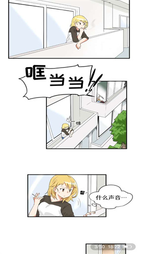嘿嘿连载旧版