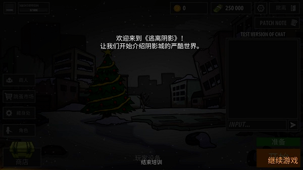 逃离塔克夫2D版内置菜单 1.423中文版