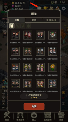 猎魔村物语
