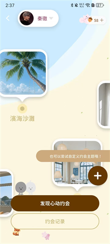 bimobimo安卓版