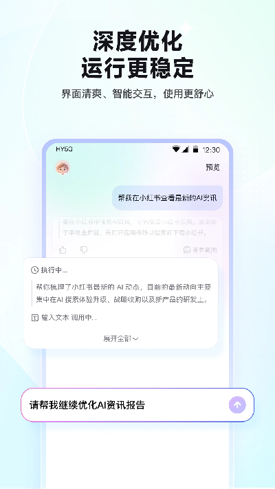 红手指operator
