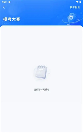 粉笔考研