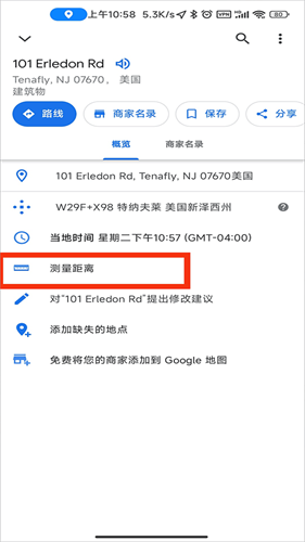 google离线地图
