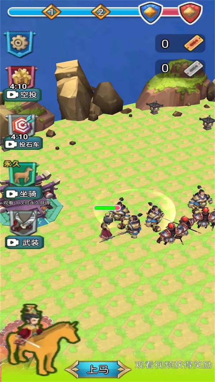 小兵指挥官 1.0安卓版