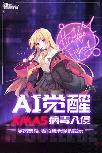 魂器学院小米版