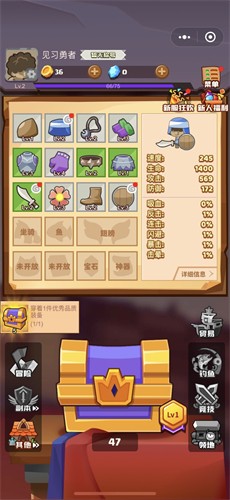 疯狂骑士团