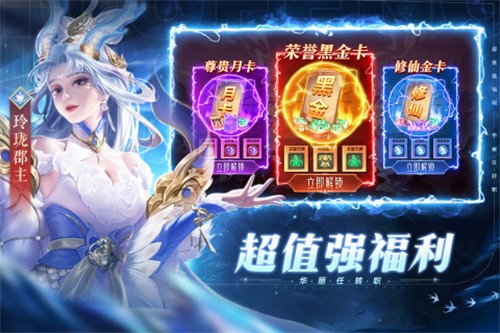 太古封魔录2
