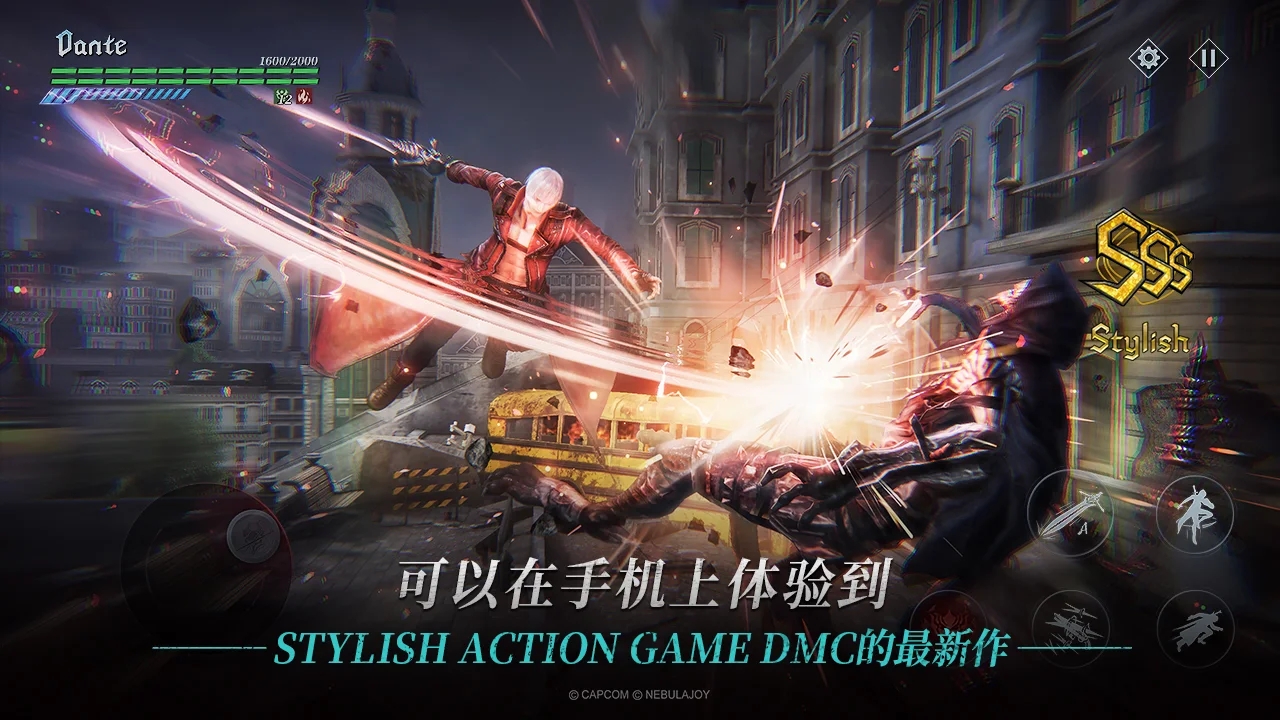 鬼泣巅峰之战亚服最新版(Devil May Cry: Peak of Combat) 2.6.0.496096安卓版