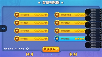 明曦元启手机版 1.7.0最新版