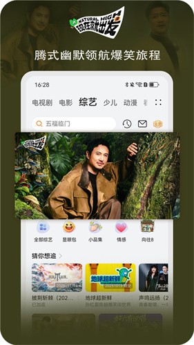 华为视频
