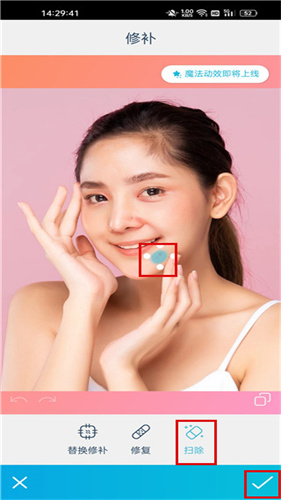 facetune2