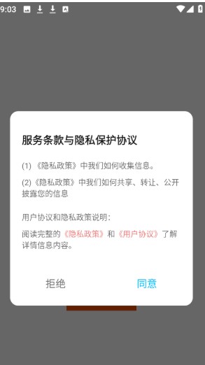 皮影猫影视