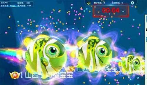 海底大作战