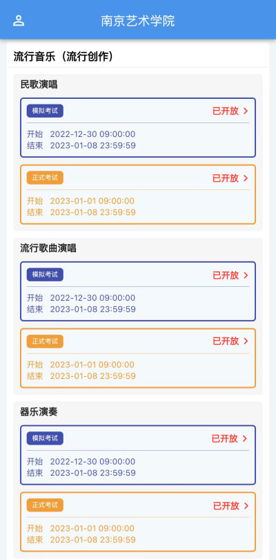 云易考