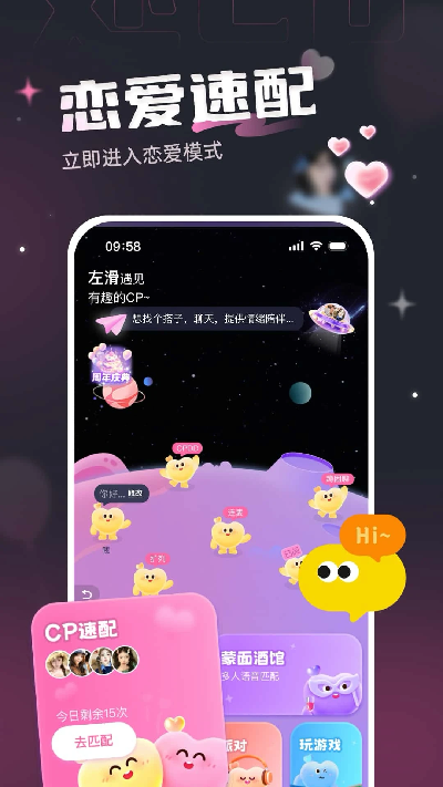 处cp