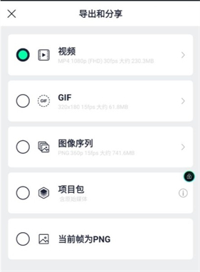 am视频剪辑