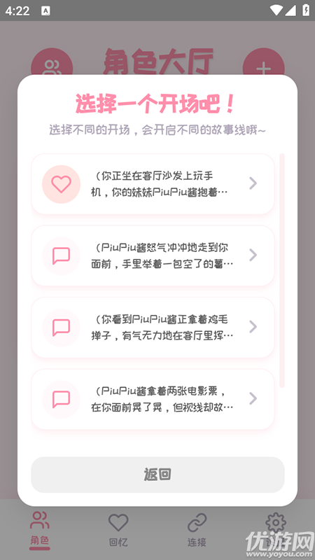 PiuPiu酱