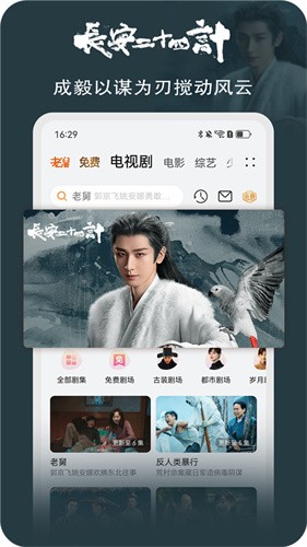 华为视频