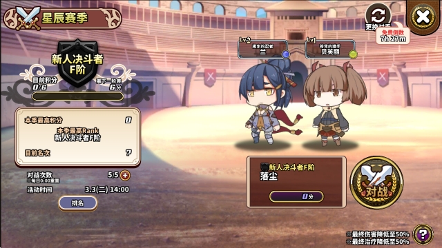 贤者同盟游戏官方版(Sages) 3.9.0安卓版