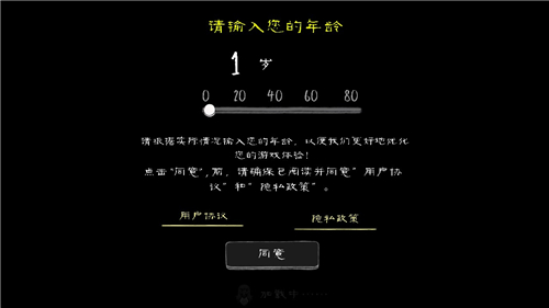鬼修女