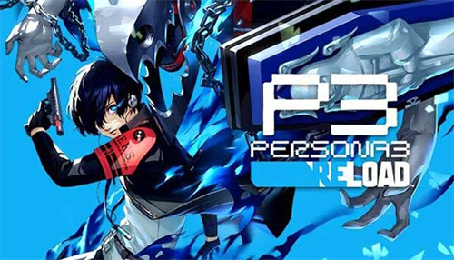 女神异闻录3重制版