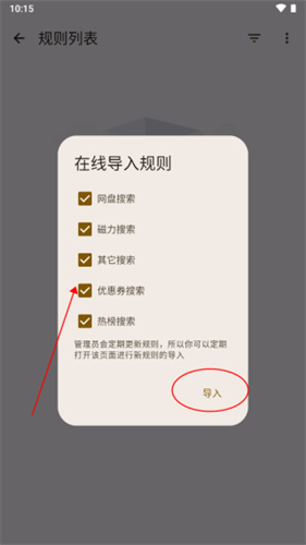 小猪快盘