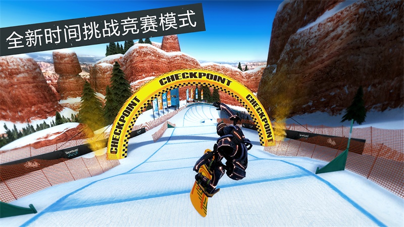 滑雪派对世界巡演游戏 1.7.1.RC安卓版