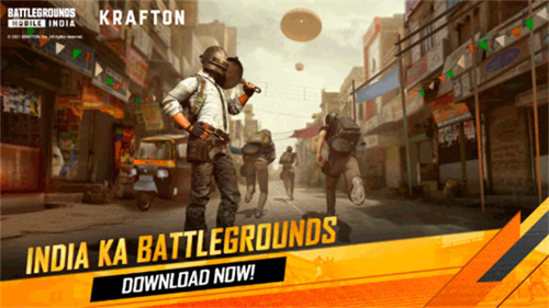 pubg印度服