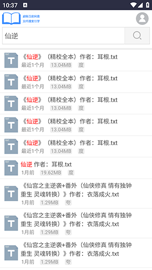 小说搜搜