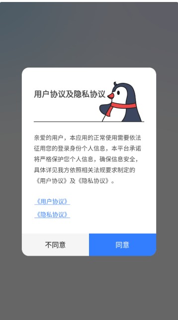 已读不想回