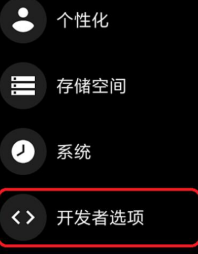 wearos工具箱手表版