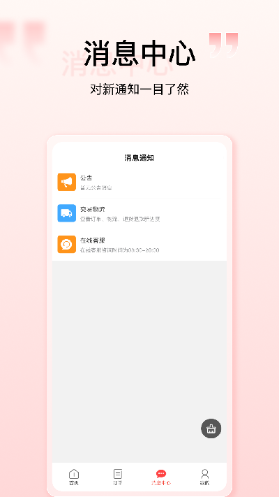 壹歌团购