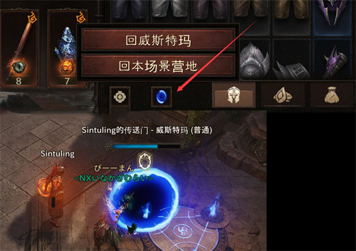 暗黑破坏神不朽