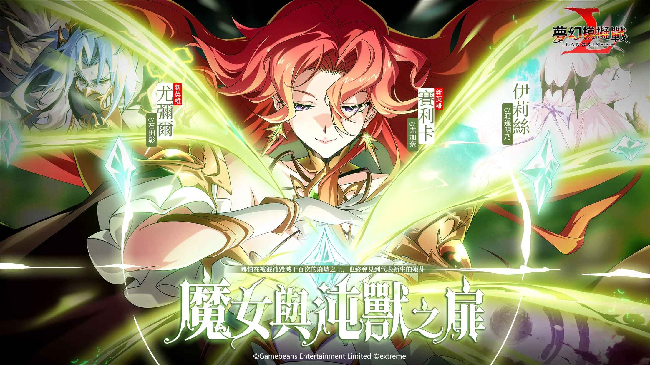 梦幻模拟战港台服最新版本 梦幻模拟战港台服最新版本