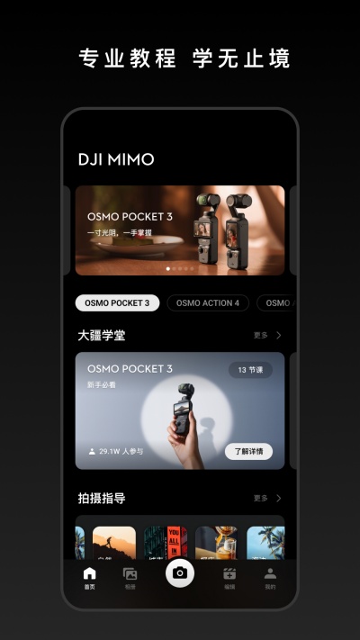 djimimo