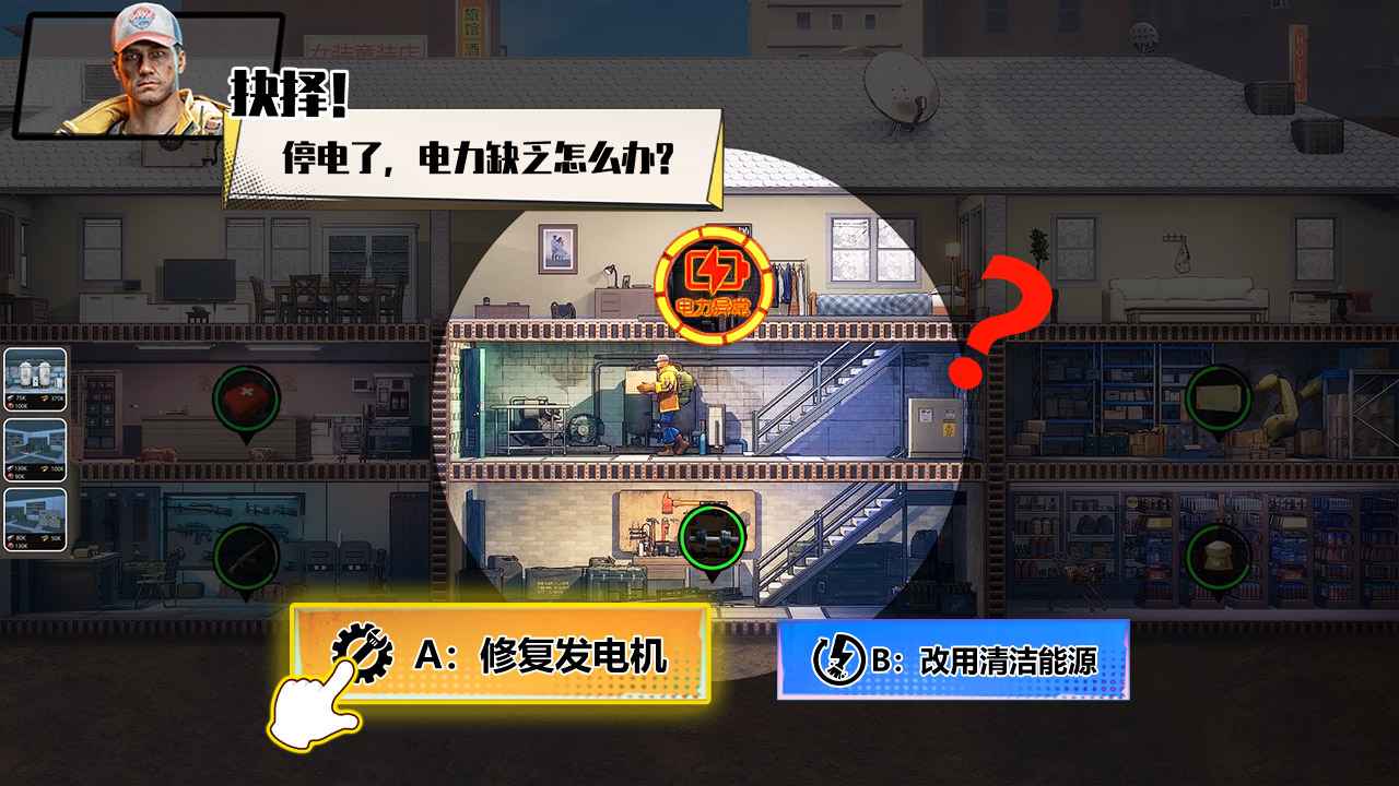 曙光防线官方版 1.25.600安卓版