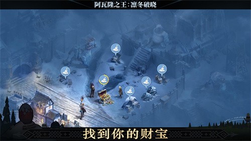 阿瓦隆之王官服