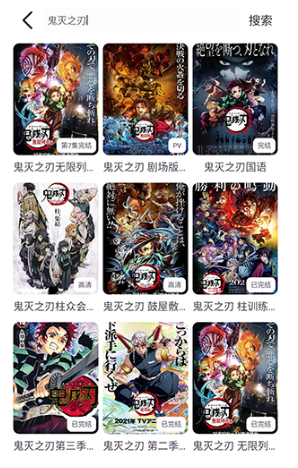 动漫岛X